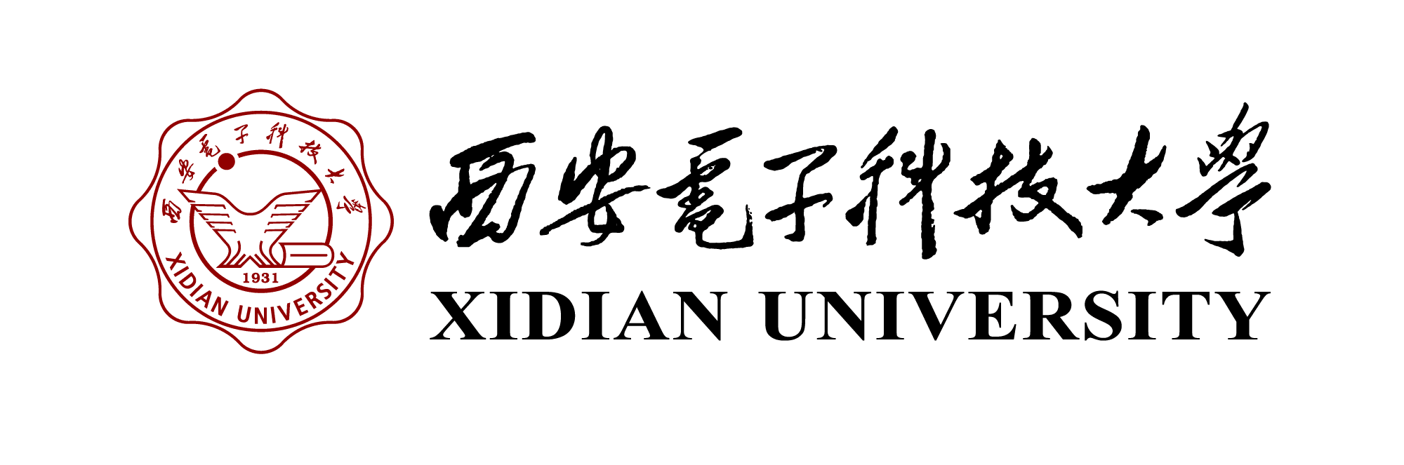 20_Xidian University_logo